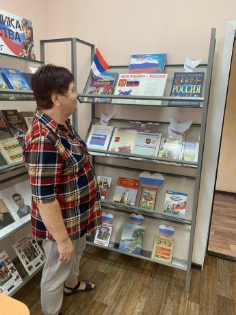 Патриотический час «Честь и слава Российского флага».