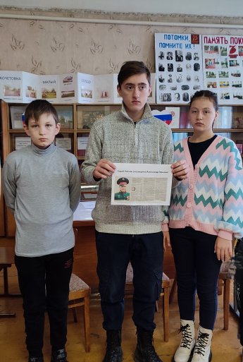  «Герои нашей страны». 