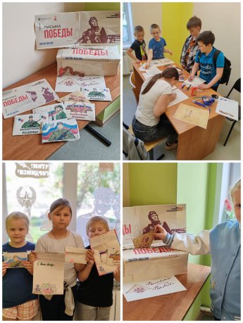 Яблоченская сельская библиотека провела акцию «Письмо солдату».