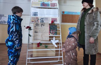 Урок мужества «Афганистан, ты в памяти мое»