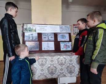 «Чернобыль глазами детей