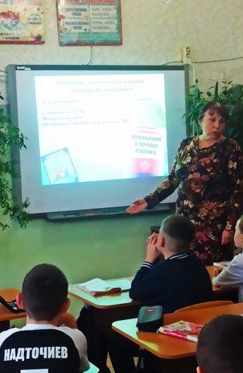 Интерактивное занятие «Путешествие в страну правовых знаний». 