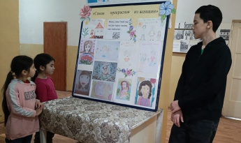 «Самая прекрасная из женщин». 