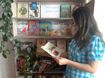Открытый просмотр «Эти книги знают всё». 