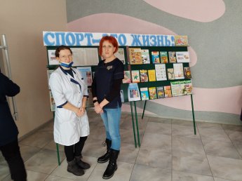 Выставка -  рекомендация « Спорт – это жизнь!». 