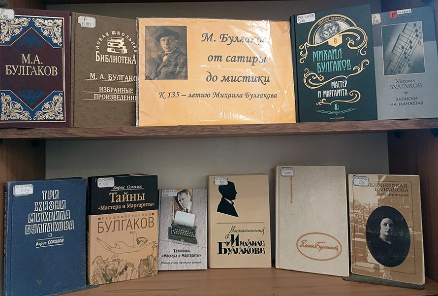 «Мастер на все времена »