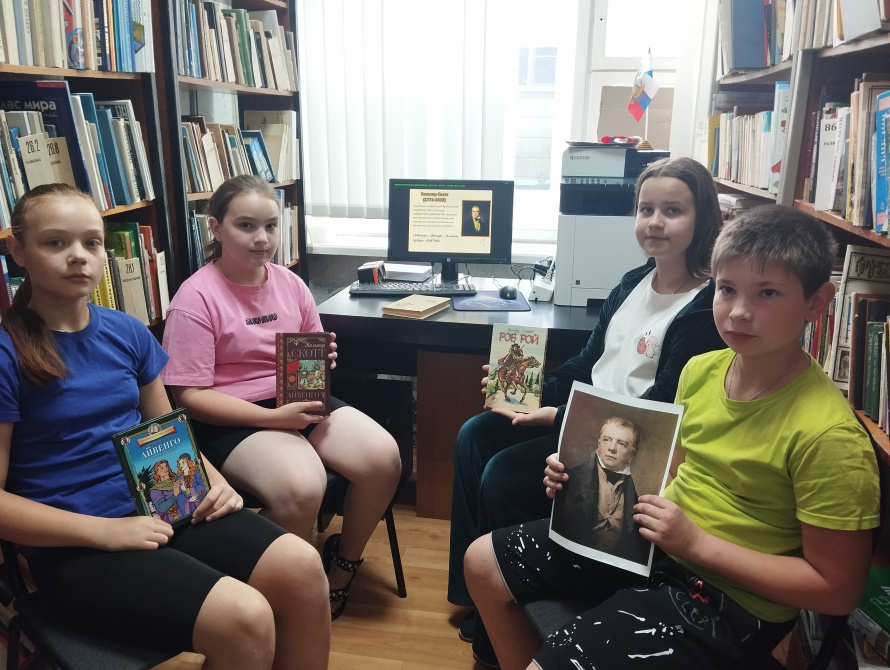 «Шотландский чародей»