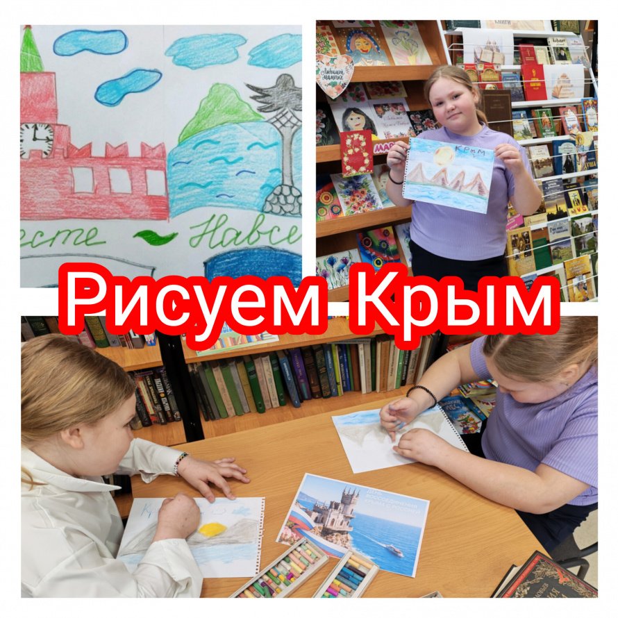 «Двенадцатая крымская весна»