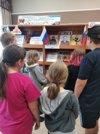 Патриотический час на тему: «Время выбрало нас».