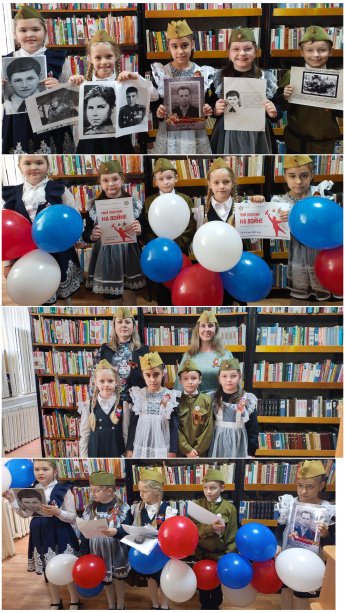 Патриотическая акция «Твой ровесник на войне»