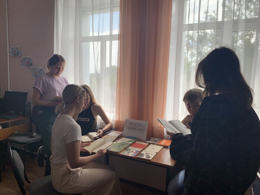 Книжная выставка и обзор литературы  «Просто скажи – нет!»