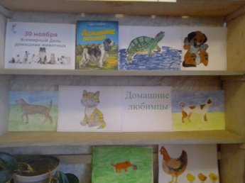 Конкурс рисунков «Домашние любимцы». ﻿