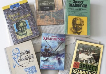 В Архангельской библиотеке организована книжная выставка «Символ эпохи». 