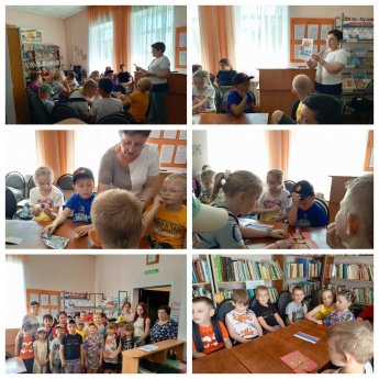  «Россия – Родина моя!»