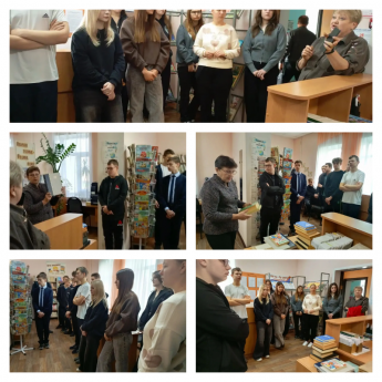 «Основы библиотечно-библиографической грамотности»