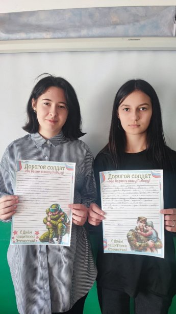 Акция "Посылка для солдата". 