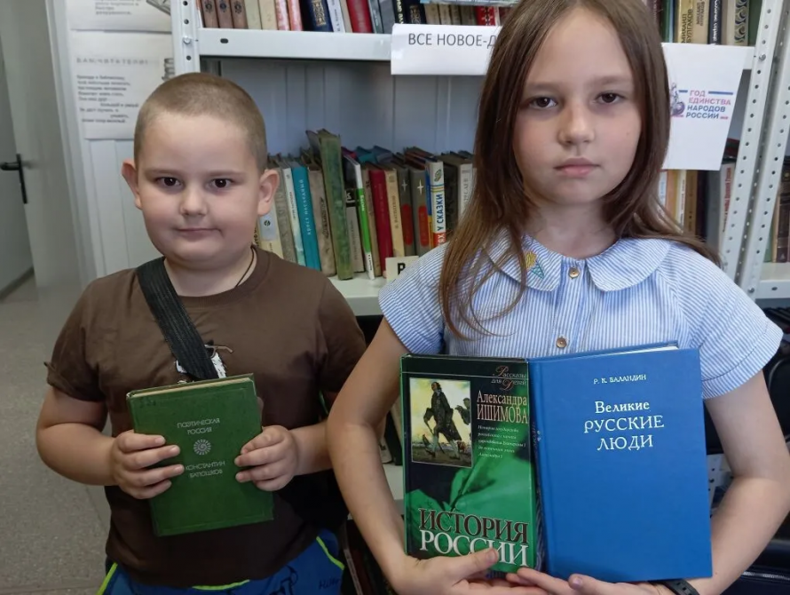  «Россия – Родина моя!»