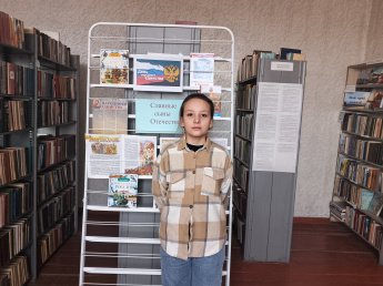 «Великая дата России – 4 ноября».         