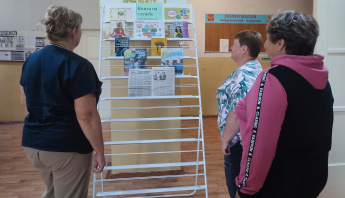 «По дороге здоровья»