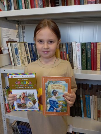 Викторина «Мой Пушкин».