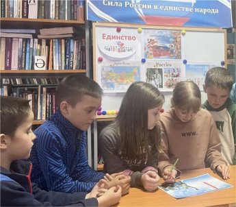  «В единстве народов – сила России»