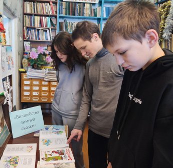 Книжный марафон «ВМестеЧтения»