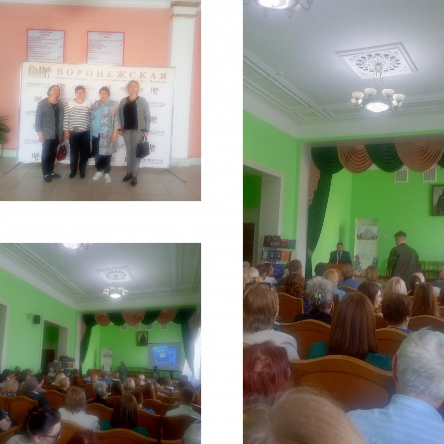 Презентация второго издания «Воронежской энциклопедии».