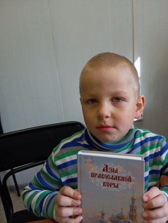 Книжный обзор «Через книгу к добру и свету»