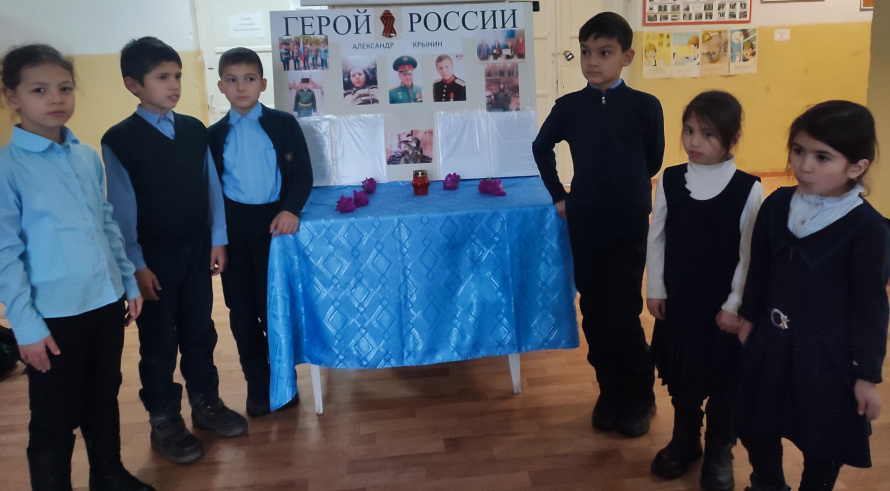 Патриотический час«Твое имя герой прославляем!» 