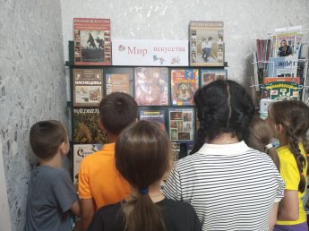 «Мир искусства!»