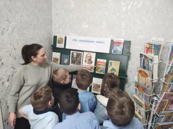 "Вопрос из книжки"