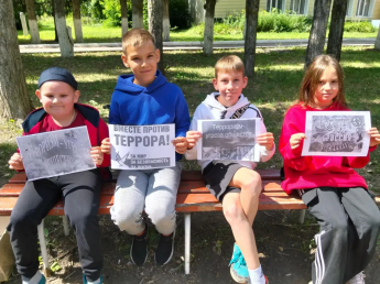 «Наш мир без терроризма»