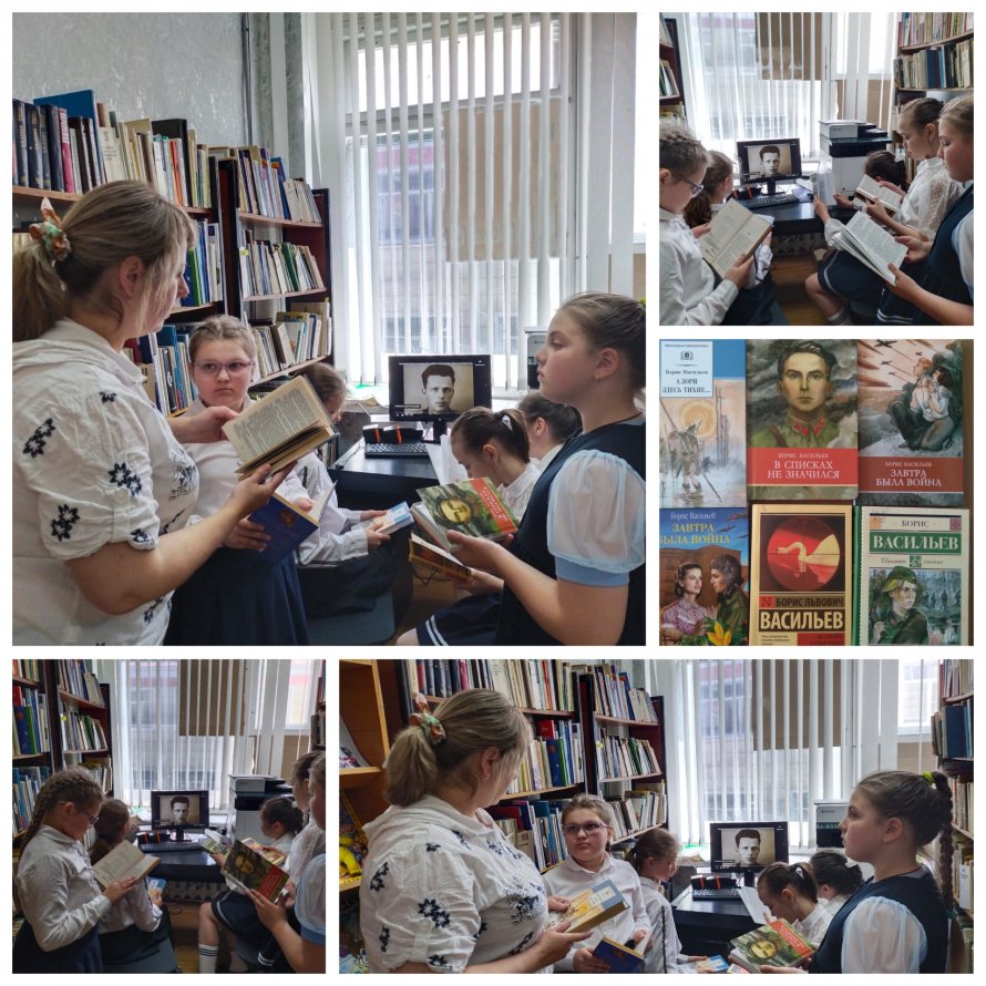 Час памяти  «Завтра была война» (к 100-летию русского писателя Б.Л. Васильева).