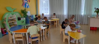 "Мы любим свою Родину"
