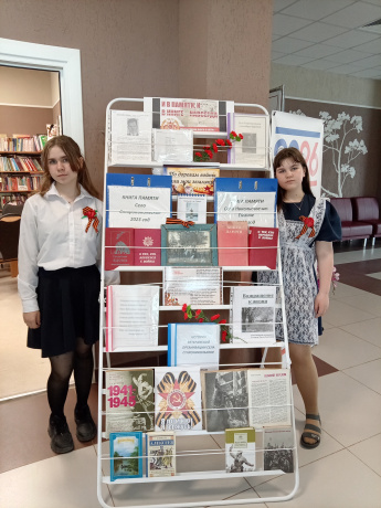  «И в памяти, и в книге-навсегда»