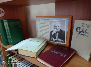  «Его книги, как судьбы, как птицы»