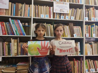 Час полезной информаций «Дети против наркотиков» . 