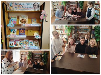Викторина «Сказки для чтения и веселого представления».