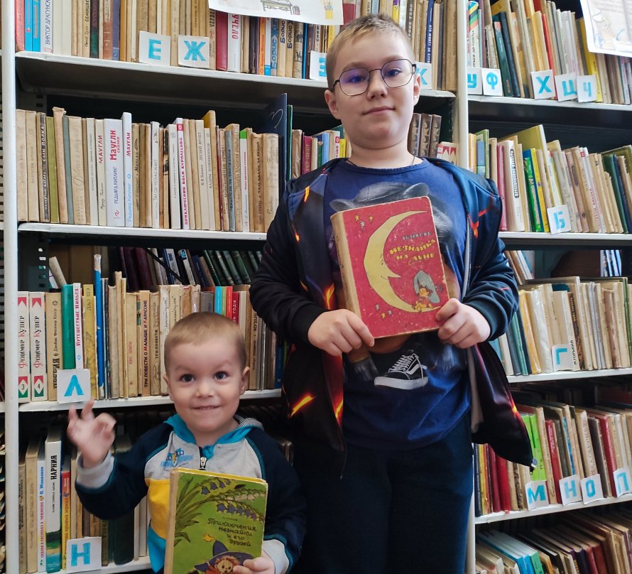 Литературная викторина "В гостях у Незнайки и его друзей".  