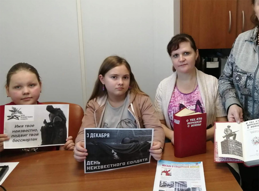  Книжная выставка «О павших за Родину память храня».