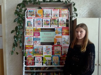 Литературная игра-викторина «Будем с книгами дружить!»