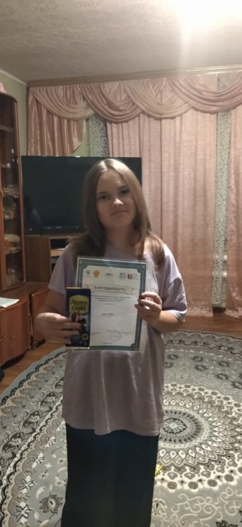 «Символы России».