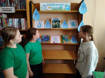  Познавательный час «Вода – бесценное сокровище».