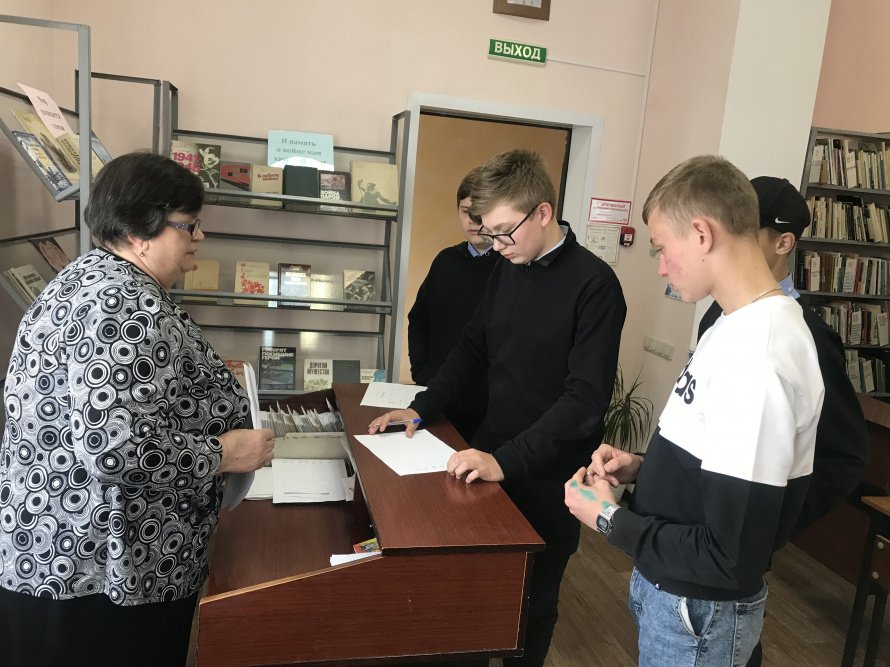 Квест – игра «Истоки русской письменности» 