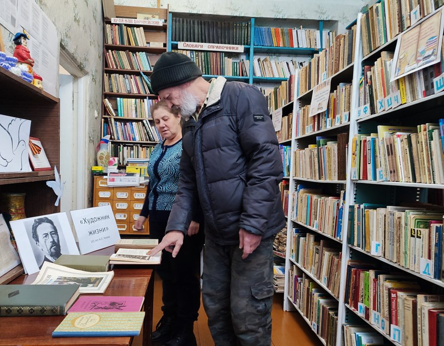 Книжная выставка «Художник жизни».