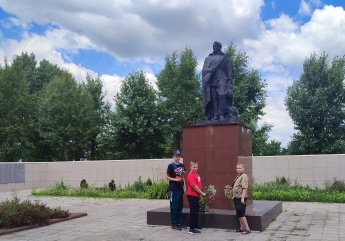 «СВЕЧА ПАМЯТИ»