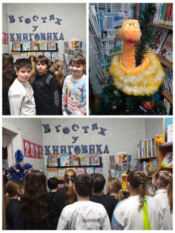 Книжная выставка «В гостях у Книговика». 
