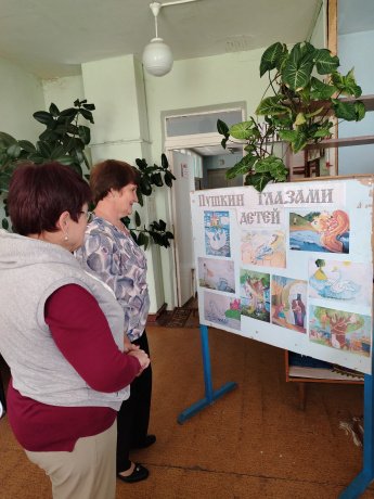 "Пушкин глазами детей"