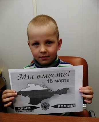 Час информации» «Крым-Капелька Росси»