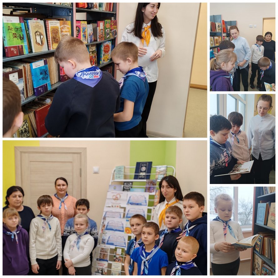 ,, День дарения книги ,,